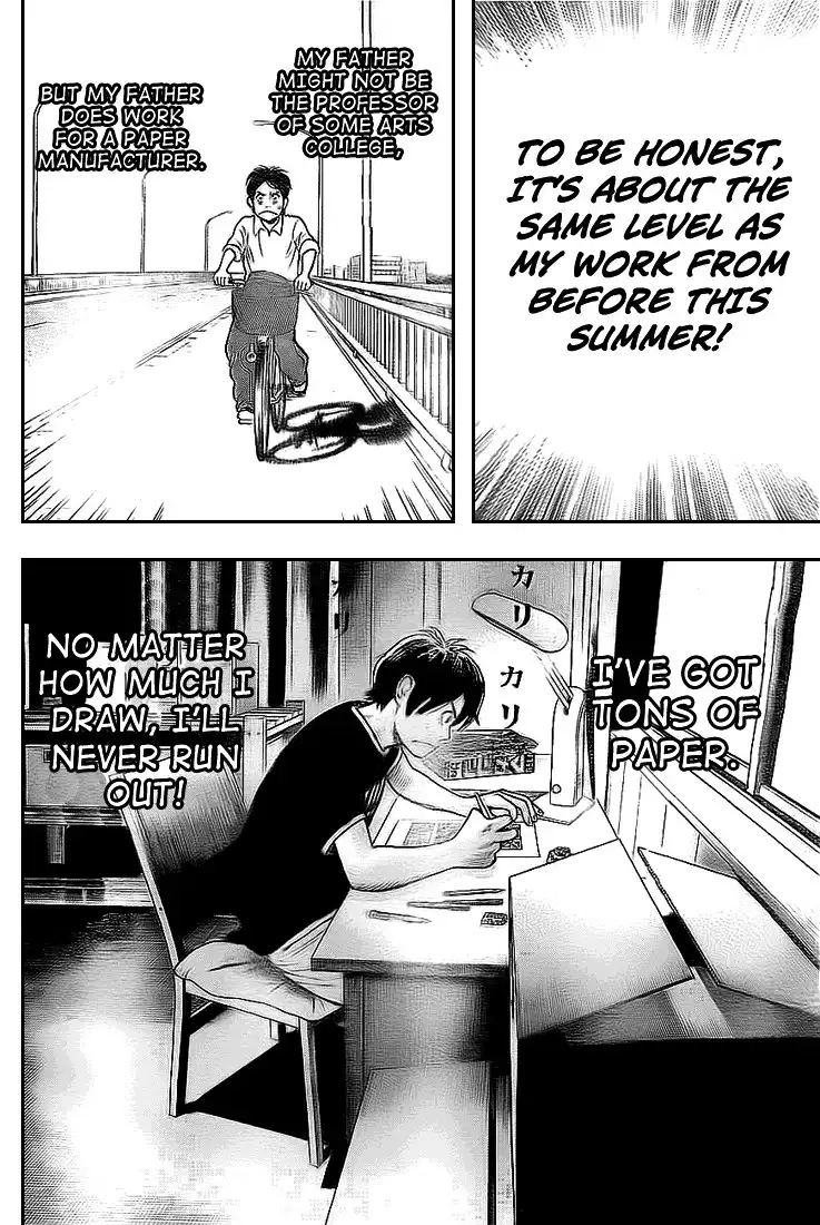 Rin (HAROLD Sakuishi) Chapter 2 51